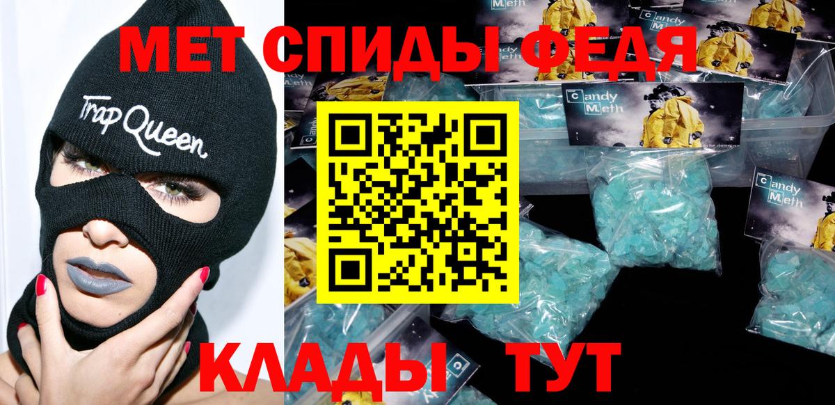 АМФЕТАМИН 98%  Амфетамин  Белая Калитва  Вход с VPN  Амфетамин 