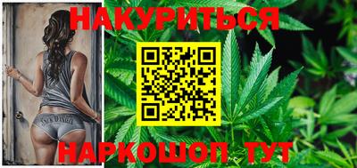 метамфетамин Татарск