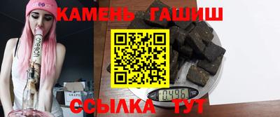 метамфетамин Татарск