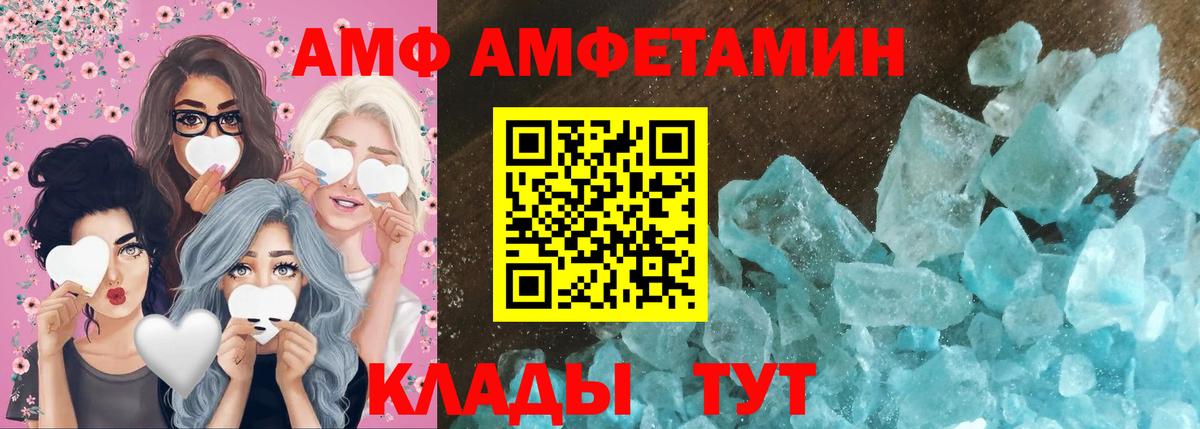 Метамфетамин Декстрометамфетамин 99.9%  Вход с VPN  Белая Калитва  Метамфетамин Декстрометамфетамин 99.9% 